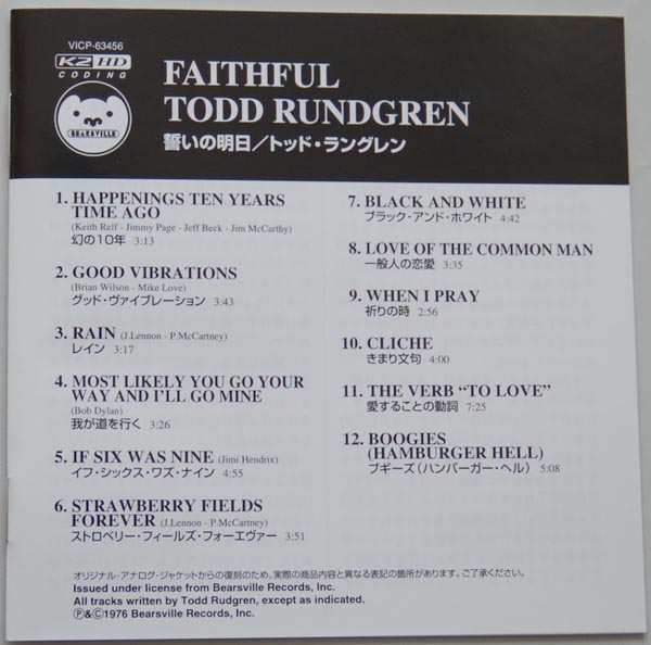 Lyric book, Rundgren, Todd - Faithful