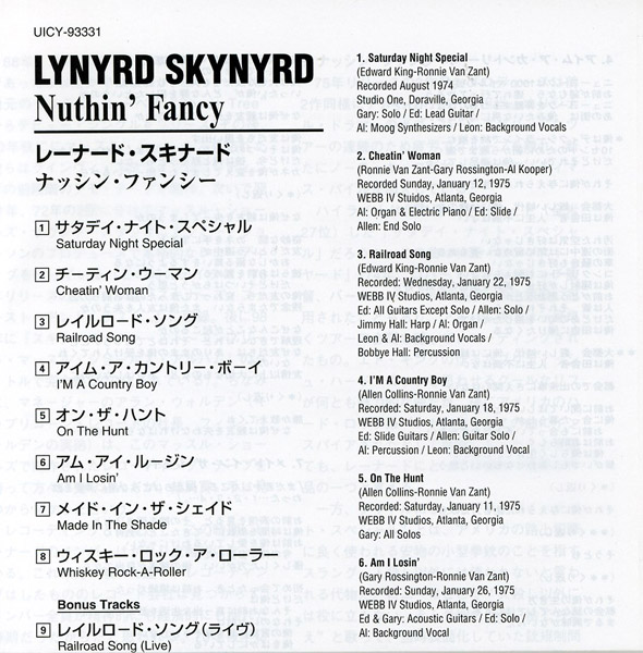 Front of Leaflet w/text in japanese/english, Lynyrd Skynyrd - Nuthin' Fancy