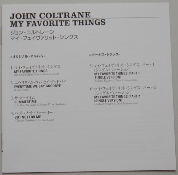 Lyric book, Coltrane, John - My Favorite Things +2