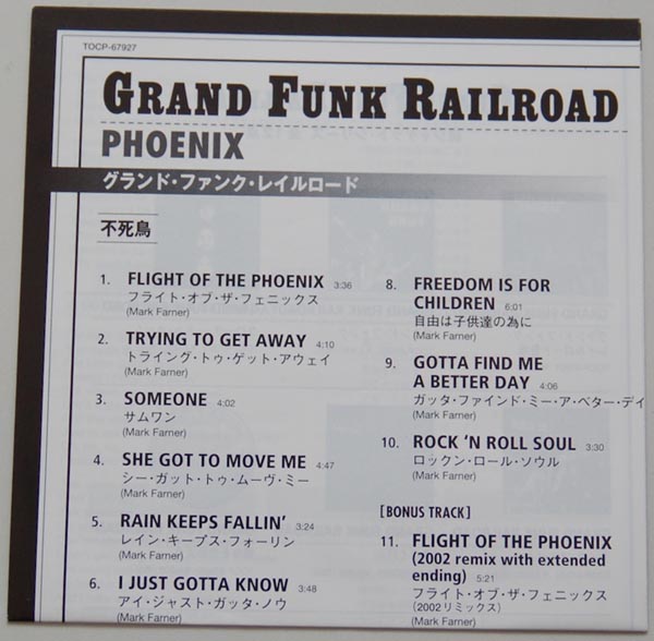 Lyric book, Grand Funk Railroad - Phoenix (+1)