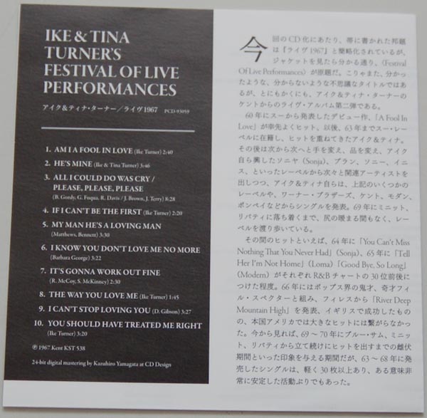Lyric book, Turner, Ike & Tina - Festival Of Live Performances: Live 1967