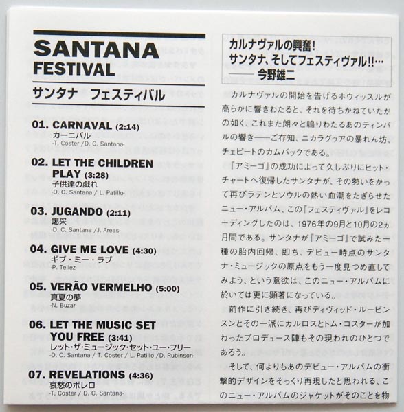 Lyric book, Santana - Festival