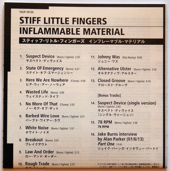 Lyric sheet, Stiff Little Fingers - Inflammable Material
