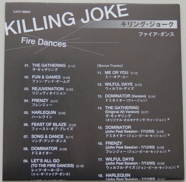 Lyric book, Killing Joke - Fire Dances