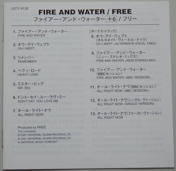 Lyric book, Free - Fire and Water (+6)