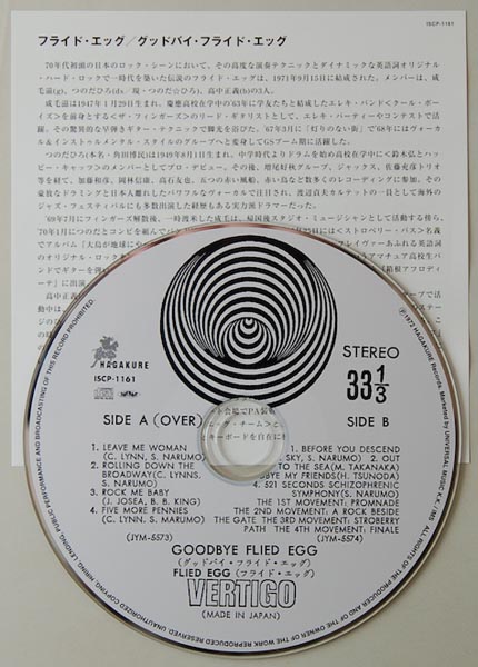 CD, Flied Egg - Good Bye
