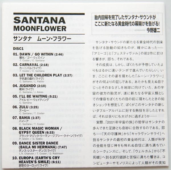 Lyric book, Santana - Moonflower