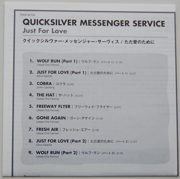 Lyric book, Quicksilver Messenger Service - Just For Love