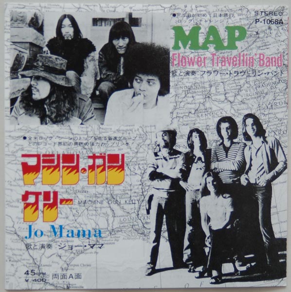 45 rpm sleeve back, Flower Travellin' Band - Made In Japan