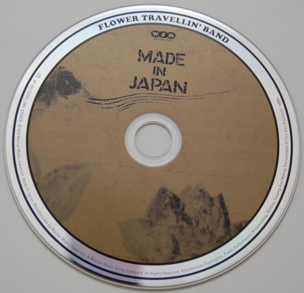 CD, Flower Travellin' Band - Made In Japan