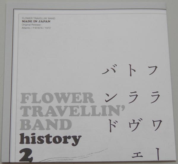 Lyric book, Flower Travellin' Band - Made In Japan
