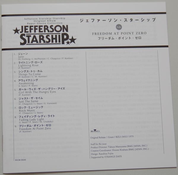Lyric book, Jefferson Starship - Freedom At Point Zero