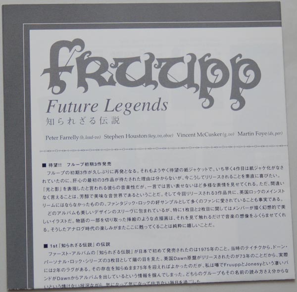 Lyric book, Fruupp - Future Legend