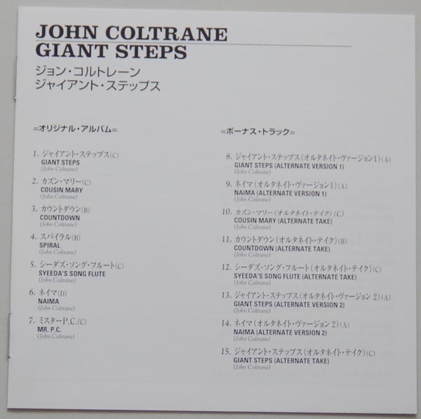 Lyric book, Coltrane, John - Giant Steps +8