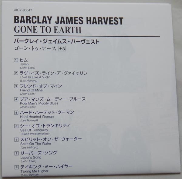 Lyric book, Barclay James Harvest - Gone To Earth (+5)