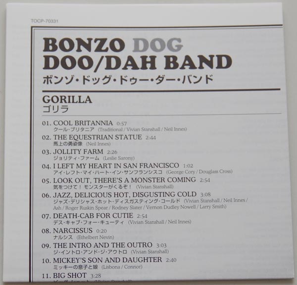 Lyric book, Bonzo Dog Band - Gorilla