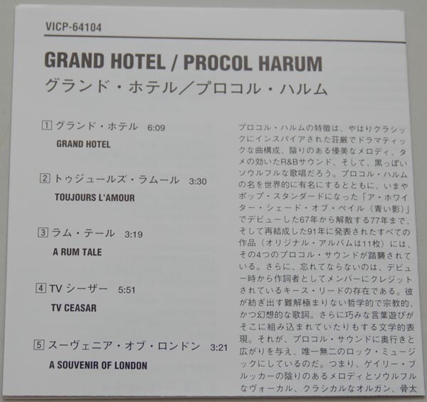 Lyric book, Procol Harum - Grand Hotel