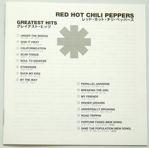 Lyric book, Red Hot Chili Peppers - Greatest Hits