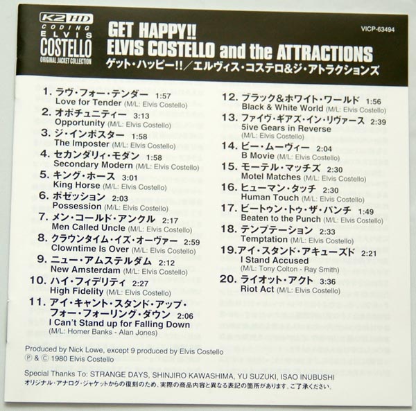 Lyric book, Costello, Elvis - Get Happy!!