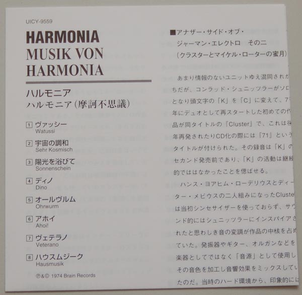 Lyric book, Harmonia - Musik Von