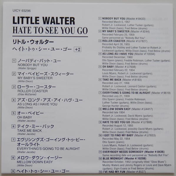 Lyric book, Little Walter - Hate To See You Go +2
