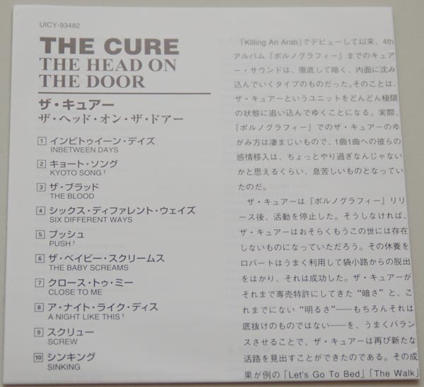 Lyric book, Cure (The) - Head On The Door 