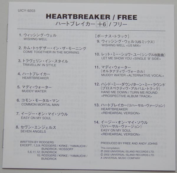 Lyric book, Free - Heartbreaker (+6)