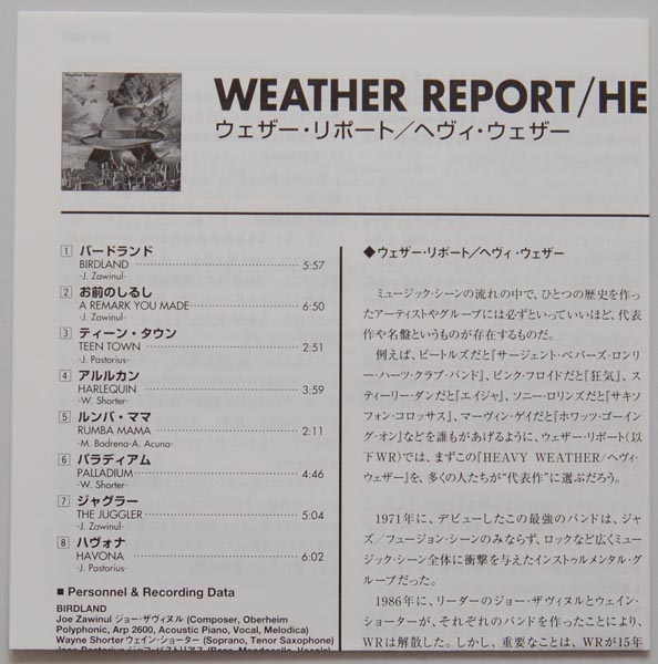 Lyric Book, Weather Report - Heavy Weather