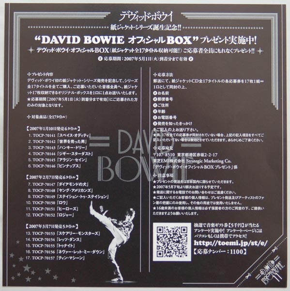 insert 1, Bowie, David - "Heroes"