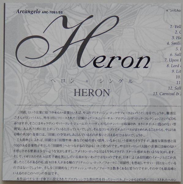 Lyric book, Heron - Heron +4
