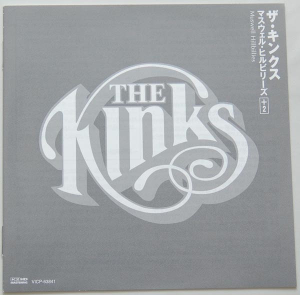 Lyric book, Kinks (The) - Muswell Hillbillies