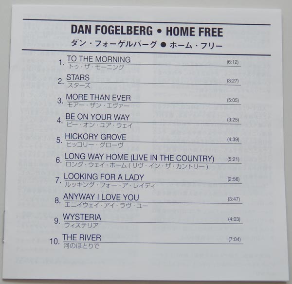 Lyric book, Fogelberg, Dan - Home Free