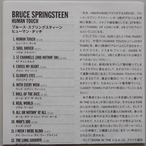 Lyric book, Springsteen, Bruce - Human Touch