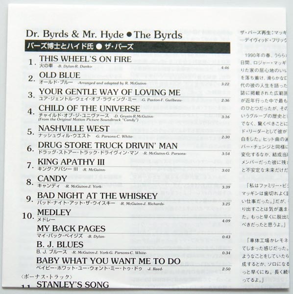 Lyric Book, Byrds (The) - Dr Byrds and Mr Hyde +5