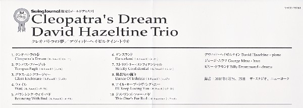 Japan insert, Hazeltine, David (Trio) - Cleopatra's Dream
