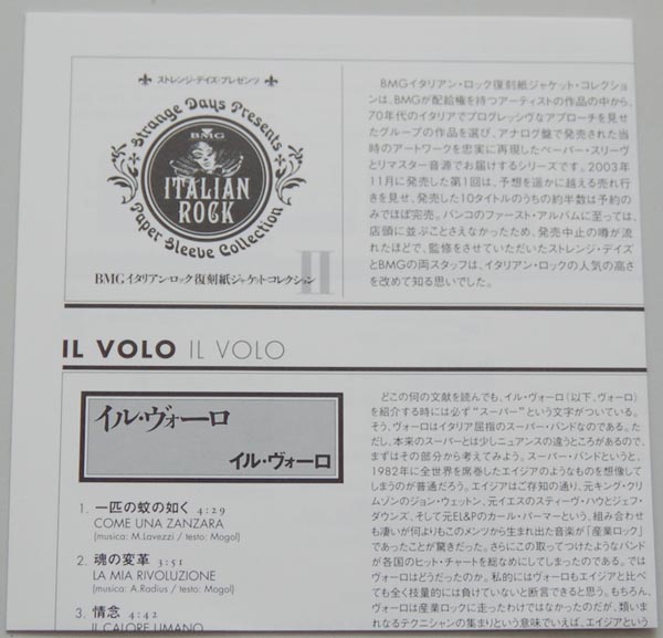 Lyric book, Il Volo - Il Volo