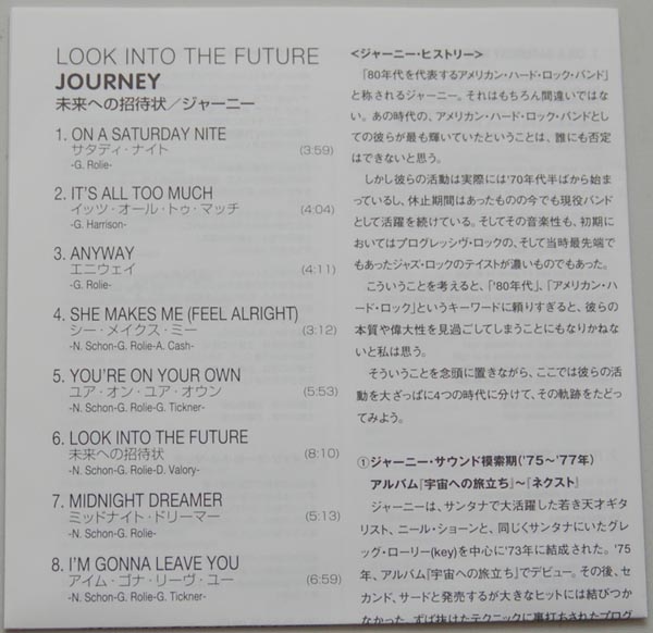 Lyric book, Journey - Look Into The Future