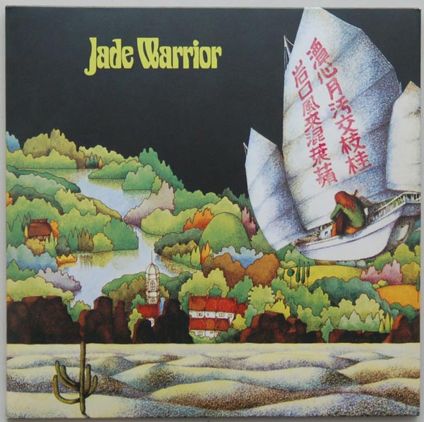 Front Cover, Jade Warrior - Jade Warrior