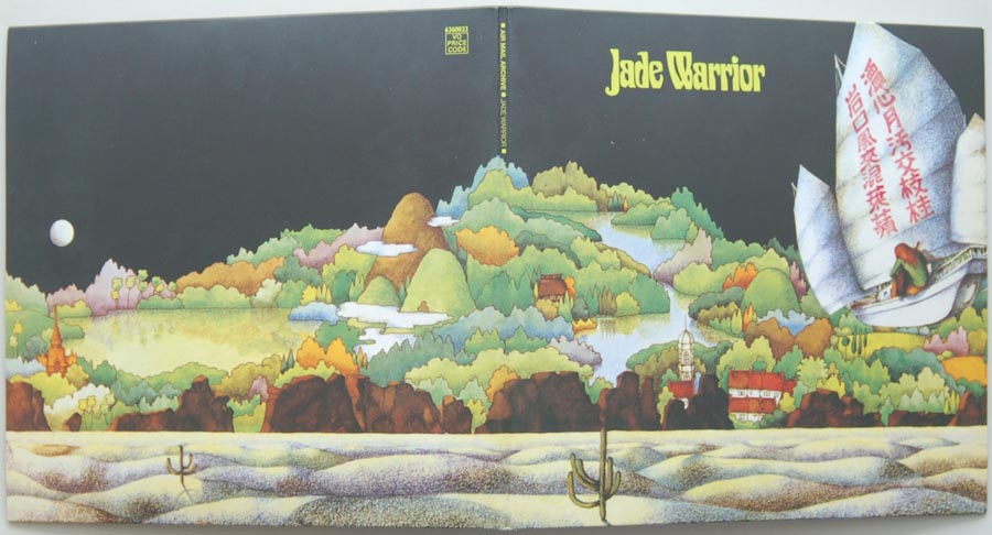 Cover unfold, Jade Warrior - Jade Warrior