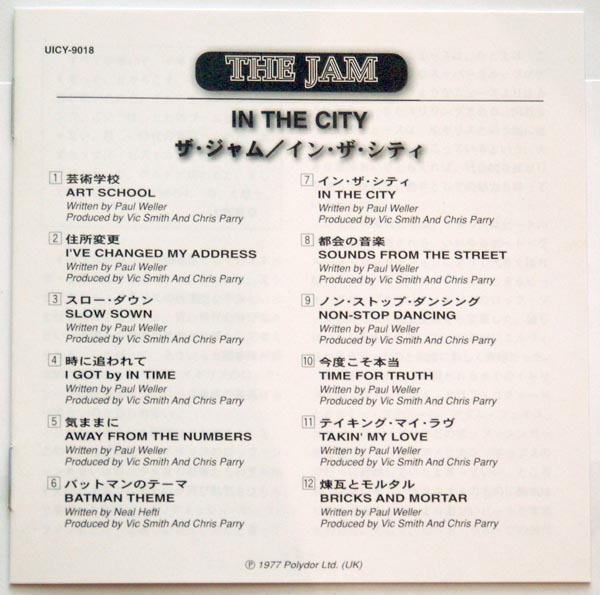 Booklet, Jam (The) - In The City