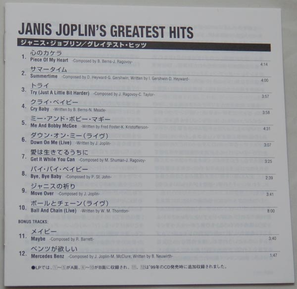 Lyric book, Joplin, Janis  - Greatest Hits