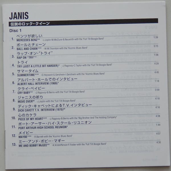 Lyric book, Joplin, Janis  - Janis