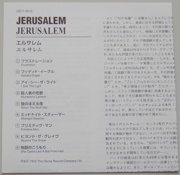 Lyric book, Jerusalem - Jerusalem