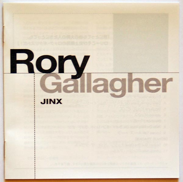 Lyric sheet, Gallagher, Rory - Jinx