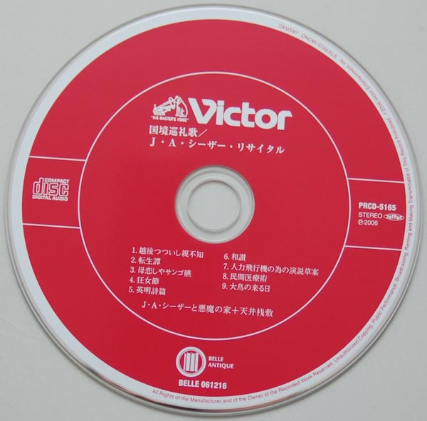 CD, J.A. Caesar (Seazer) - Kokkyou Junreika