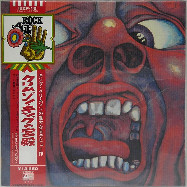 Cover CD1, King Crimson - In The Court Of The Crimson King