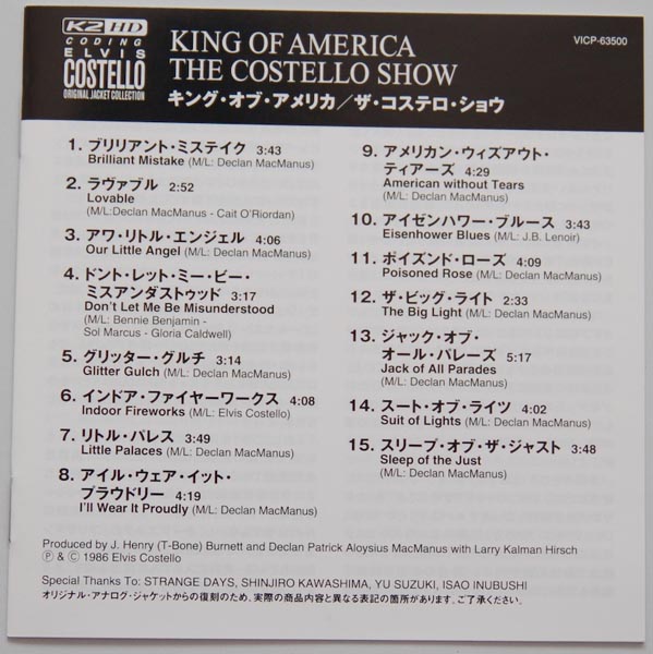 Lyric book, Costello, Elvis - King Of America