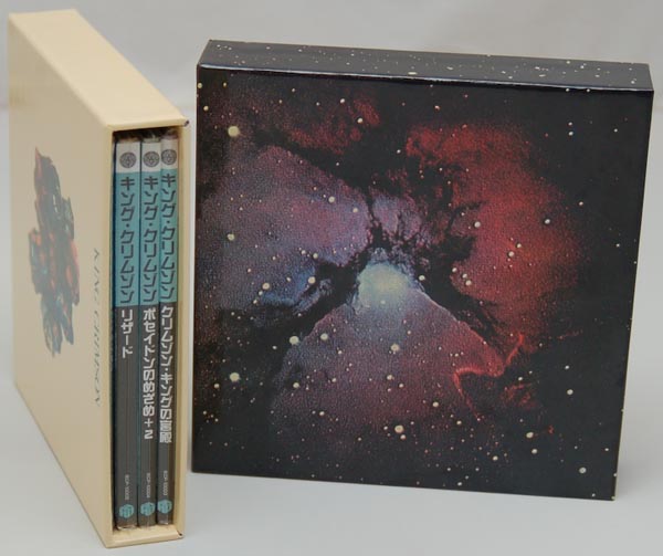 Open Box View 1, King Crimson - Islands Box
