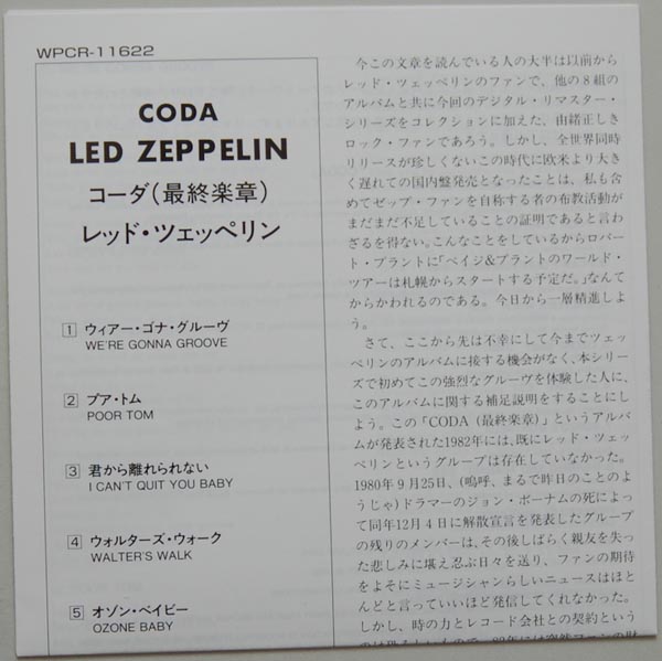 Lyric book, Led Zeppelin - Coda