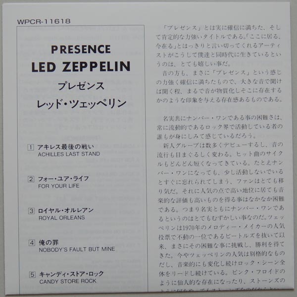 Lyric book, Led Zeppelin - Presence